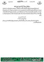 Free download Sultan-Salah-ud-Deen-Ayubi free photo or picture to be edited with GIMP online image editor