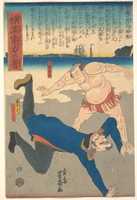 Free download Sumo Wrestler Tossing a Foreigner free photo or picture to be edited with GIMP online image editor