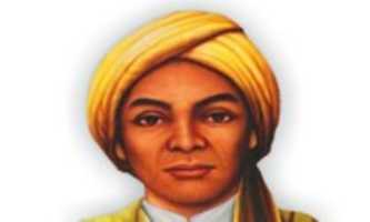 Free download Sunan Drajat free photo or picture to be edited with GIMP online image editor