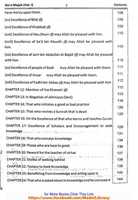 Free download SUNAN E IBAN MAJAH VOL 1 ENGLISH free photo or picture to be edited with GIMP online image editor