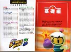 Free download Super Bomberman 3 Guidebook free photo or picture to be edited with GIMP online image editor