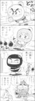 Free download SUPER BOMBERMAN VOL 1 free photo or picture to be edited with GIMP online image editor