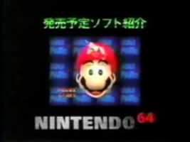 Free download Super Mario 64 Beta Archive free photo or picture to be edited with GIMP online image editor