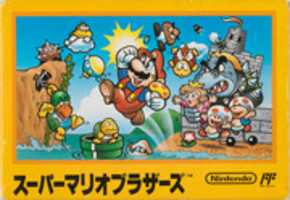 Free download Super Mario Brothers Box Cover (Japan) (Variant 1) free photo or picture to be edited with GIMP online image editor