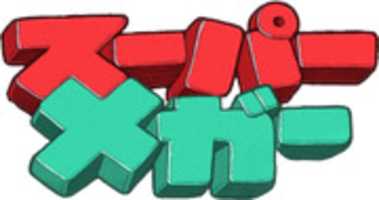 Free download SuperMega Japanese Logo free photo or picture to be edited with GIMP online image editor