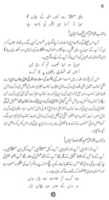 Free download Supreme Court Kay Qabil Sad Ehtiram Judge Sahiban Ko Milat Islamia Ka Khiraj e Aqeedat free photo or picture to be edited with GIMP online image editor