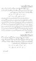 Free download Supreme Court k Judge Sahiban ko Kharaj e Aqqedat free photo or picture to be edited with GIMP online image editor