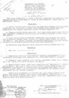 Free download Surat Nurhasan Pada Wali Alfattah free photo or picture to be edited with GIMP online image editor