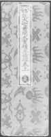 Free download Sutra Cover with Auspicious Symbols free photo or picture to be edited with GIMP online image editor