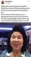 Free download Suy Sophan is reported dead in the age of 62yrs old free photo or picture to be edited with GIMP online image editor