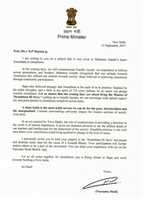 Free download Swachh Bharat Mission 2017 free photo or picture to be edited with GIMP online image editor