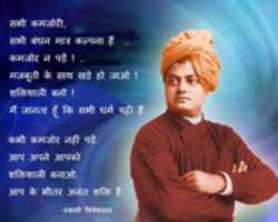 Gratis download Swami Vivekananda Inspirerende citaten in het Hindi 1024x 819 gratis foto of afbeelding om te bewerken met GIMP online afbeeldingseditor