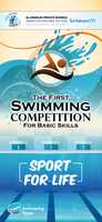 Free download Swimming 2 free photo or picture to be edited with GIMP online image editor