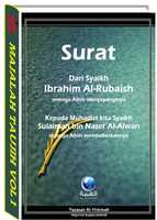 Free download Syaikh Ibrahim Ar Rubaish Surat Kepada Muhadist Kita Syaikh Sulaiman Bin Naser Al Alwan free photo or picture to be edited with GIMP online image editor