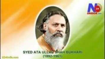 Free download Syed Ataullah Shah Bukhari ( 1892 1961) free photo or picture to be edited with GIMP online image editor