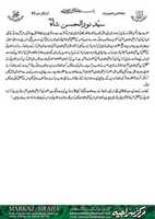 Free download Syed-Noor-ul-Hassan-Shah free photo or picture to be edited with GIMP online image editor