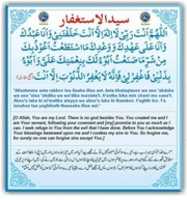 Free download Syed Ul Istigfar English free photo or picture to be edited with GIMP online image editor
