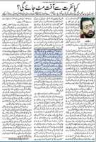 Free download Tablighi Jamaat, Muslim Minority and Coronavirus in India free photo or picture to be edited with GIMP online image editor
