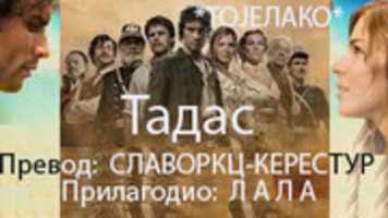 Free download tadas free photo or picture to be edited with GIMP online image editor