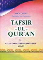 Free download Tafseer EMajidi English By Molana Abdul Majid Daryabadir.a free photo or picture to be edited with GIMP online image editor