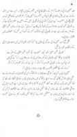 Free download Tafseer E Usmani free photo or picture to be edited with GIMP online image editor