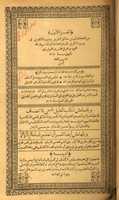 Free download Tafseer Kishaf free photo or picture to be edited with GIMP online image editor