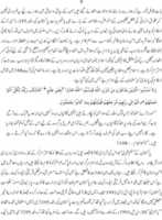 Free download Tahaffuz Namoos Risalat SAL ALLAH O ALIHI WASLAM free photo or picture to be edited with GIMP online image editor