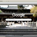 Taiyuan Jinci Temple  screen for extension Chrome web store in OffiDocs Chromium