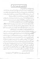 Free download Tajziya Qadiyaniat free photo or picture to be edited with GIMP online image editor