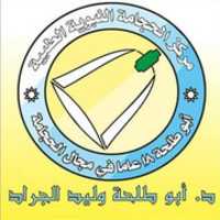 Free download talha free photo or picture to be edited with GIMP online image editor