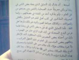 Free download tamsil-tuvaijri free photo or picture to be edited with GIMP online image editor