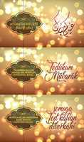 Free download Taqabbalallah minna wa minkum free photo or picture to be edited with GIMP online image editor
