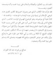 Free download Taqdim free photo or picture to be edited with GIMP online image editor