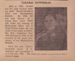Free download tarabaishirodkar free photo or picture to be edited with GIMP online image editor