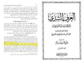 Free download Taraweeh Posts free photo or picture to be edited with GIMP online image editor