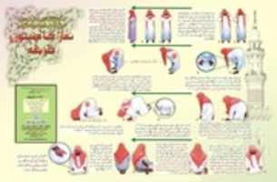 Free download Tareeqa Namaz Masnoon (Ahl ul Hadith) free photo or picture to be edited with GIMP online image editor
