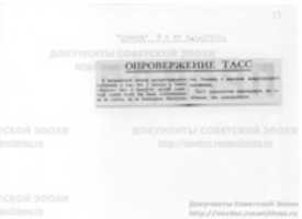 Free download TASS rebuttal free photo or picture to be edited with GIMP online image editor