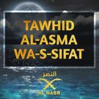Free download Tawhid al-Asma wa Sifat free photo or picture to be edited with GIMP online image editor