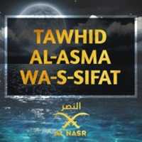 मुफ्त डाउनलोड तौहीद अल-अस्मा वा सिफत मुफ्त फोटो या तस्वीर जिसे जीआईएमपी ऑनलाइन छवि संपादक के साथ संपादित किया जाना है