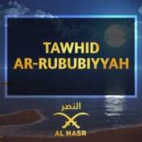 Free download Tawhid ar-Rububiyyah free photo or picture to be edited with GIMP online image editor