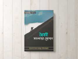 Free download tazkia-21-mockup free photo or picture to be edited with GIMP online image editor