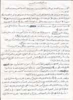 Free download TAZKYYA Shaykh Yahya free photo or picture to be edited with GIMP online image editor