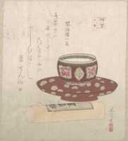 Free download Teabowl and Powder Cake in a Tube free photo or picture to be edited with GIMP online image editor