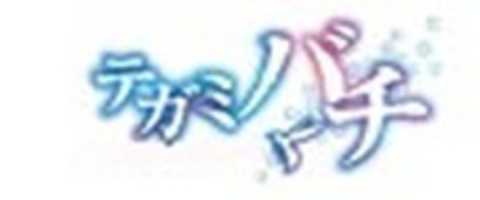 Free download tegamibachiold free photo or picture to be edited with GIMP online image editor