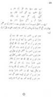 Free download Tehreek Khatm e Nubuwwat 1974 free photo or picture to be edited with GIMP online image editor