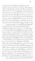 Free download Tehreek Tahaffuz e Khatm e Nubuwwat 1953 Pas Manzar Paysh Manzar free photo or picture to be edited with GIMP online image editor