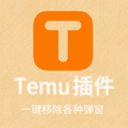 temu_auto_clear_plugin  screen for extension Chrome web store in OffiDocs Chromium
