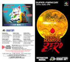 Free download Tengai Makyou Zero free photo or picture to be edited with GIMP online image editor