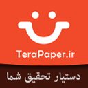 Terapaper  screen for extension Chrome web store in OffiDocs Chromium