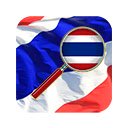 Thailand Suchmaschine Thai Suche  screen for extension Chrome web store in OffiDocs Chromium